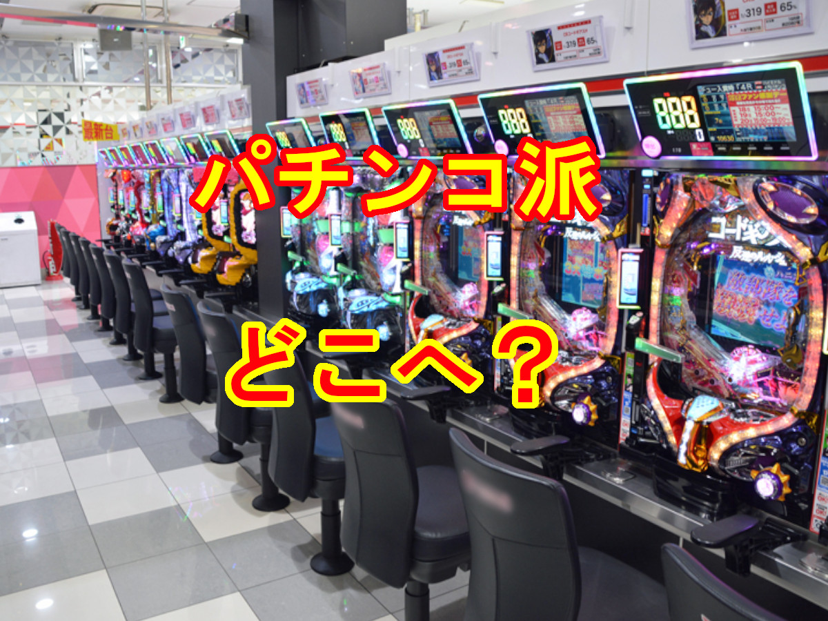 必勝 勝利 金 マニア キャンペーン 必勝 勝利 金 マニア キャンペーン